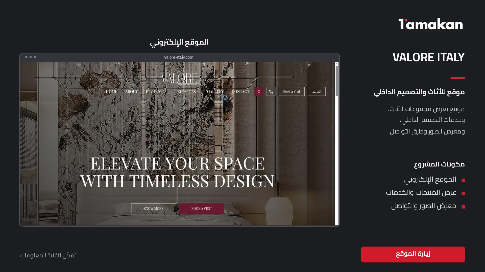 Page 8: Valore Italy — Tamakan projects