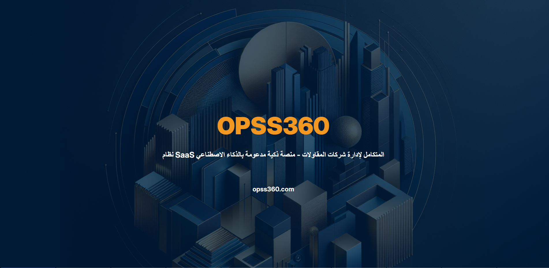 OPSS360